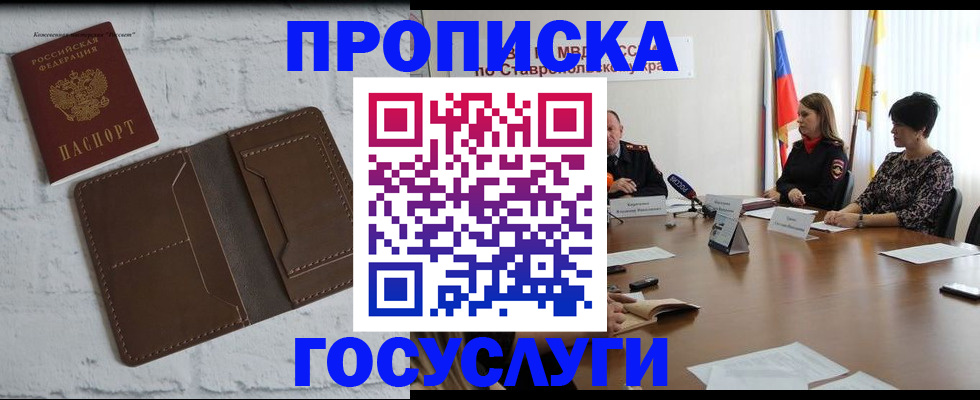 регистрация для школы в Сердобске