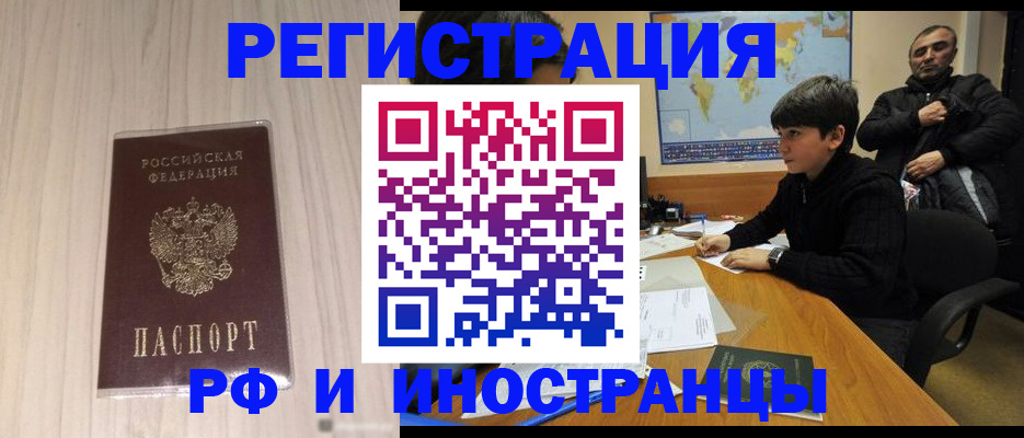 пропишу в квартире в Сердобске